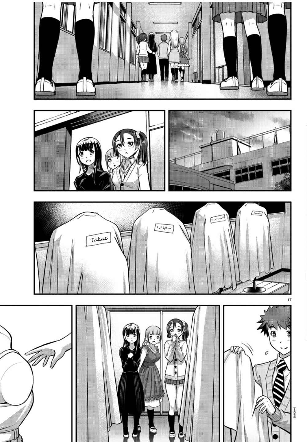 Yankee JK Kuzuhana-chan Chapter 36 - Page 18