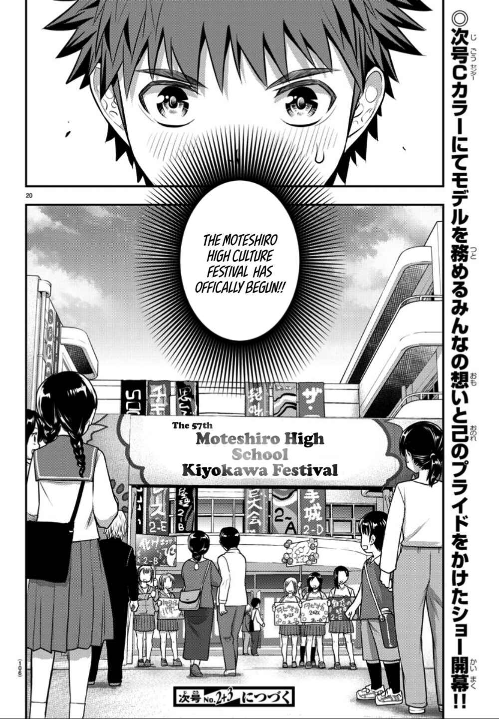 Yankee JK Kuzuhana-chan Chapter 36 - Page 21