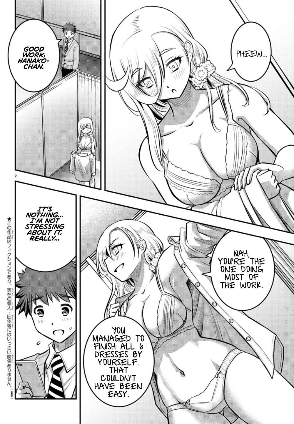 Yankee JK Kuzuhana-chan Chapter 36 - Page 3