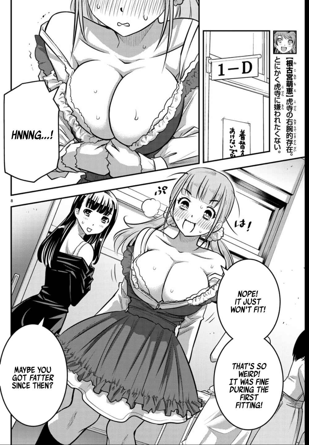 Yankee JK Kuzuhana-chan Chapter 36 - Page 9