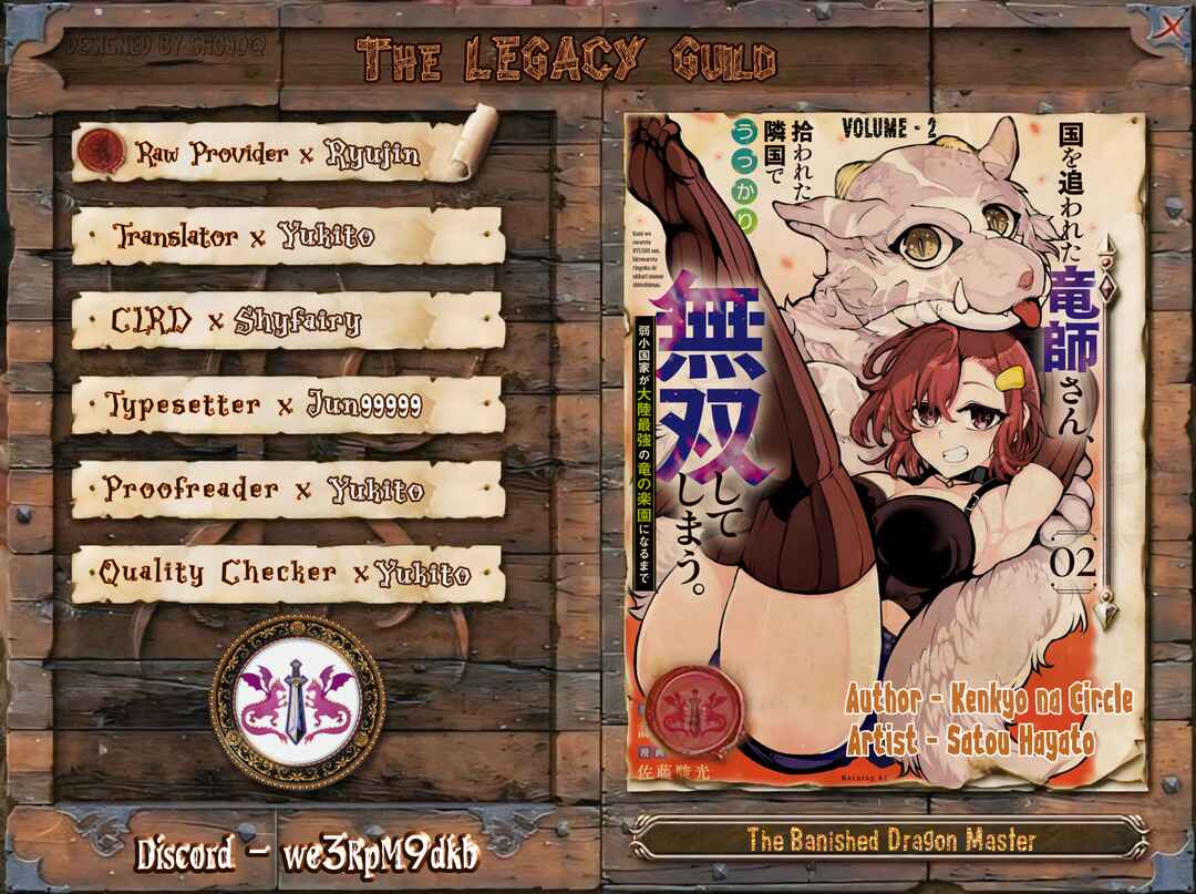 Kuni wo Owareta Ryuushi-san, Hirowareta Ringoku de Ukkari Musou Shite Shimau. ~Jakushou Kokka ga Tairiku Saikyou no Ryuu no Rakuen ni Naru made~ Chapter 9 - Page 1