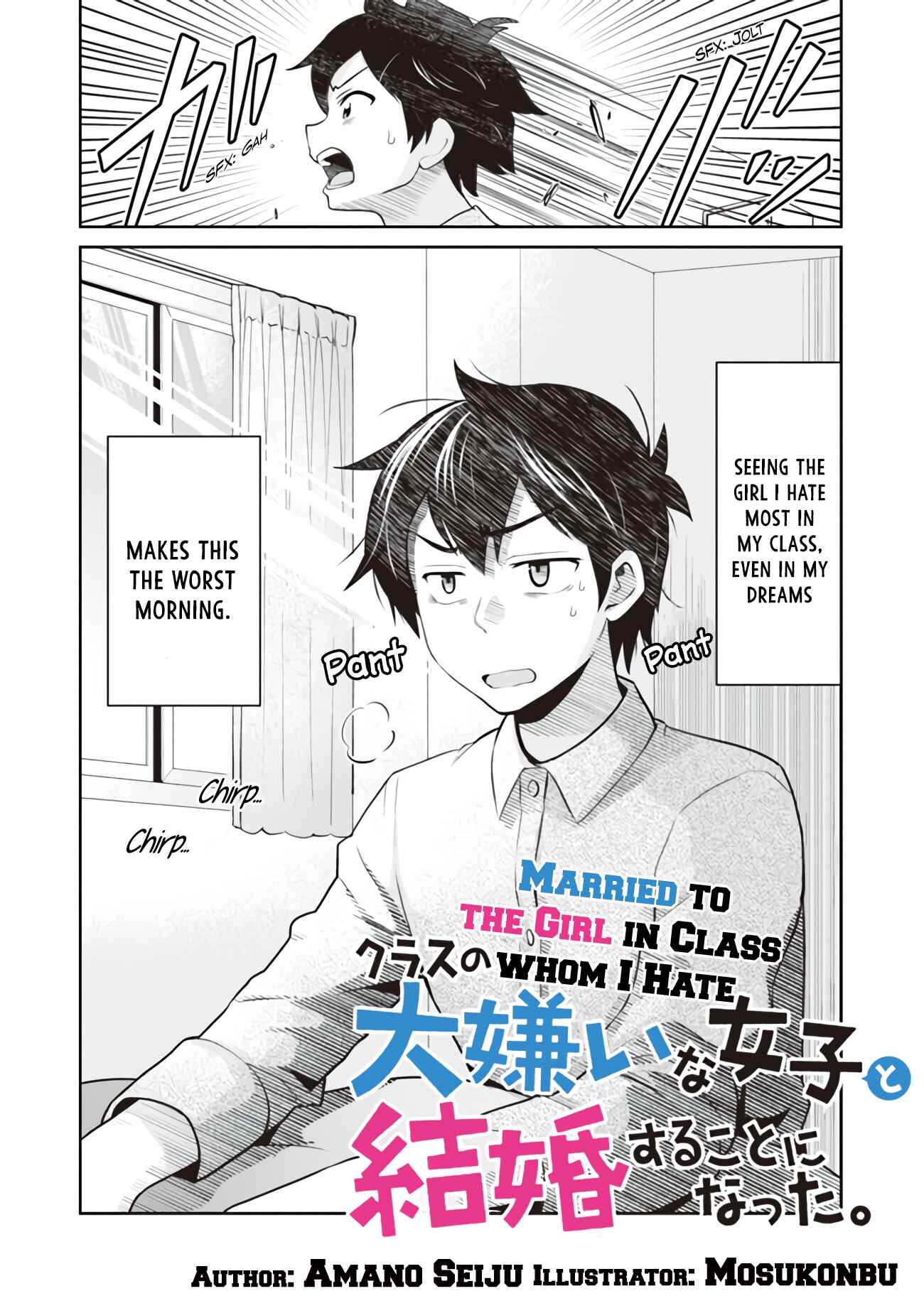 Class no Daikirai na Joshi to Kekkon Suru Koto ni Natta. Chapter 2.1 - Page 2