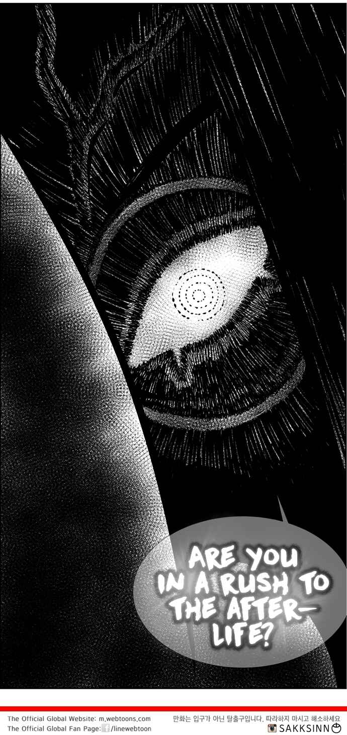 Hellper 2 <KillBeros> Chapter 71 - Page 15