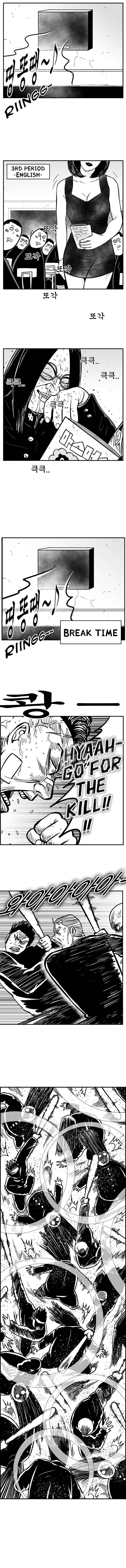Hellper 2 <KillBeros> Chapter 71 - Page 5