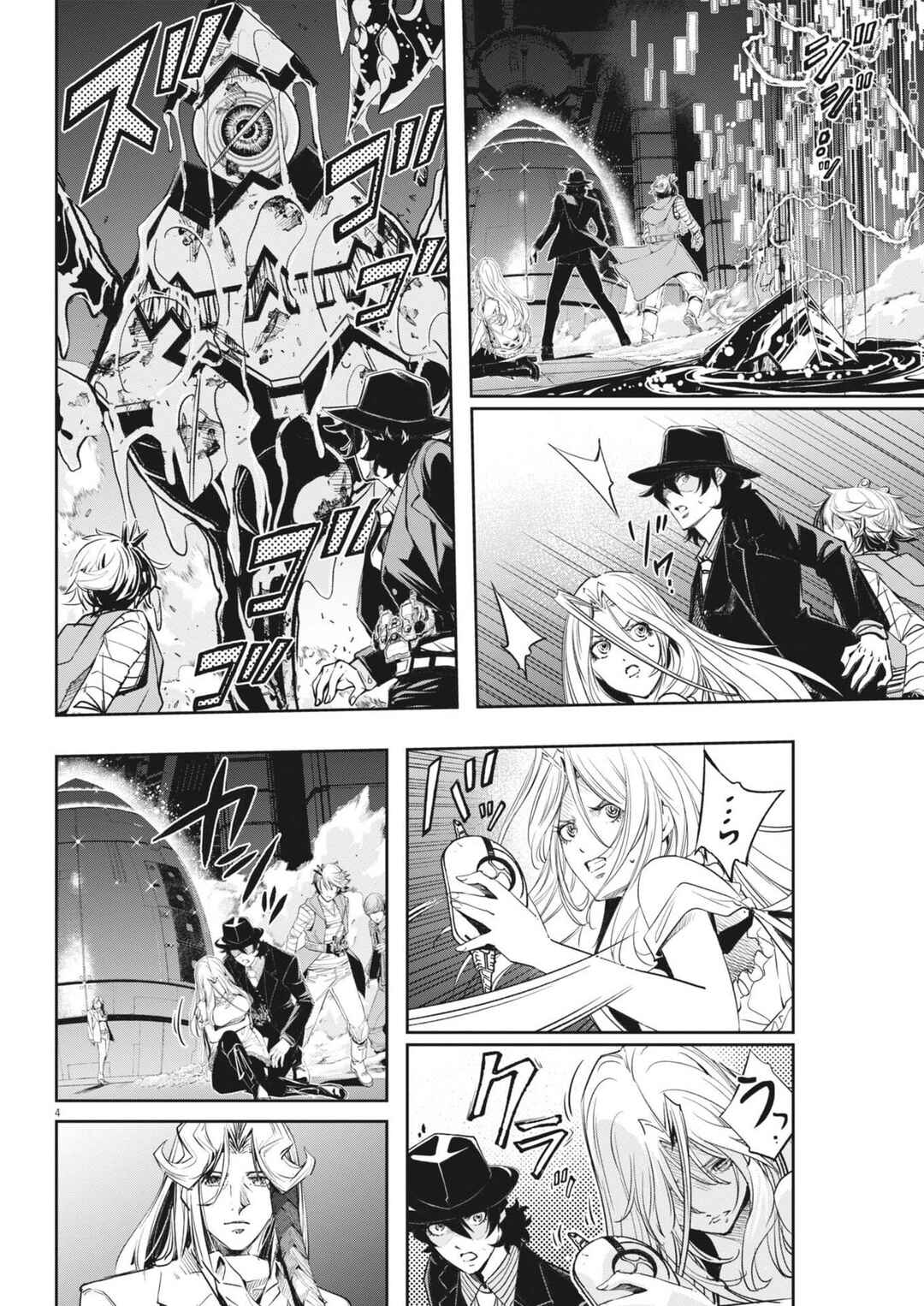 Kamen Rider W - Futo PI Chapter 176 - Page 5