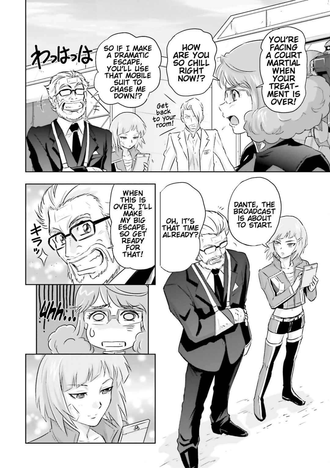 Mobile Suit Gundam SEED Astray - Princess of the Sky Chapter 23 - Page 15