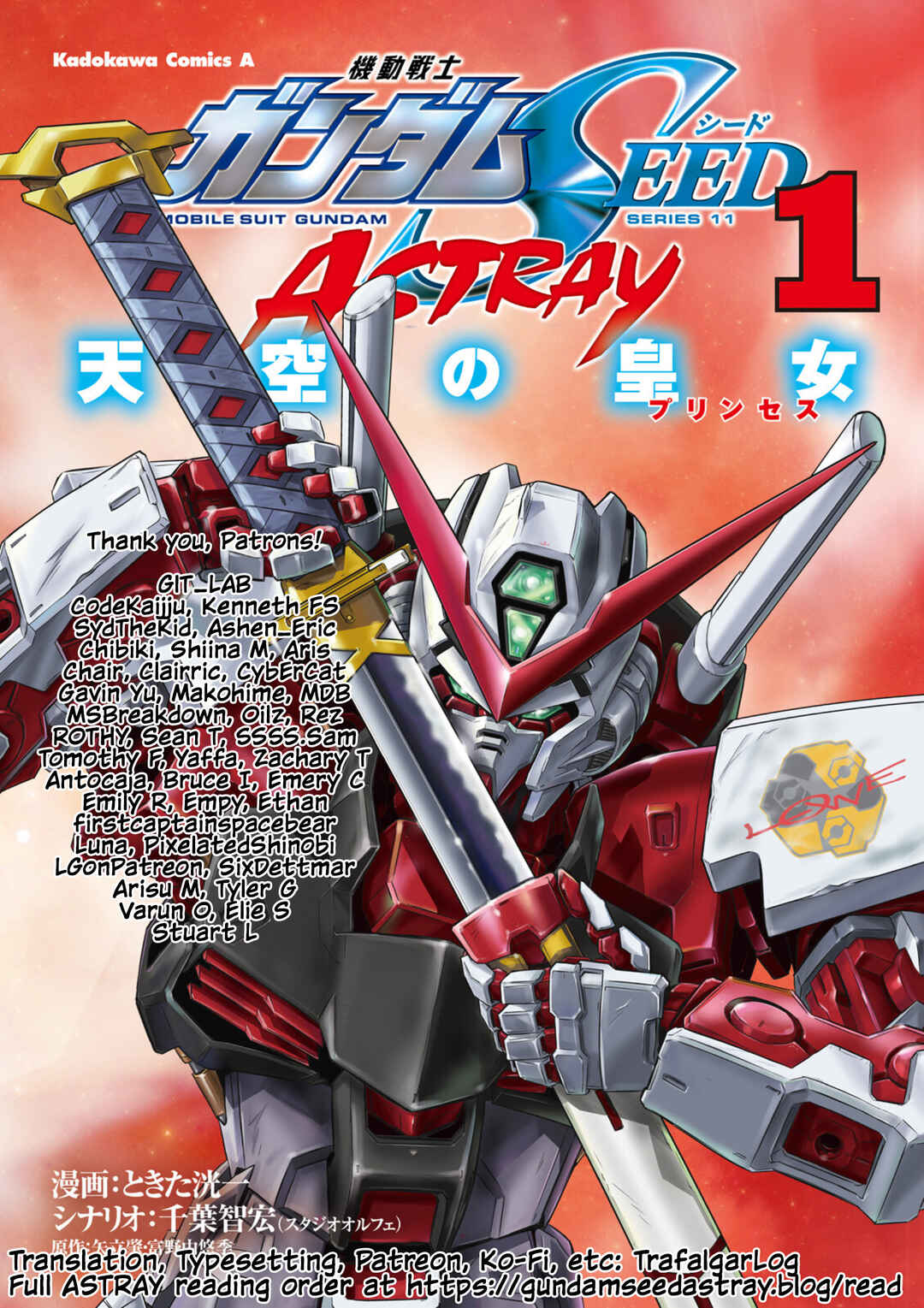 Mobile Suit Gundam SEED Astray - Princess of the Sky Chapter 23 - Page 27