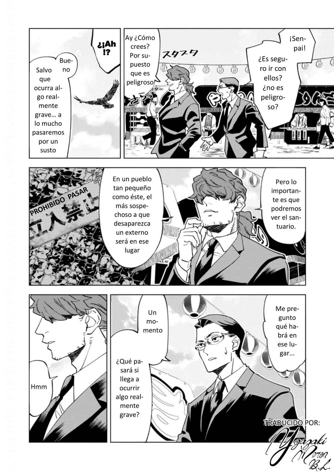Survey Reports of Goblins & Evil Spirits Chapter 1 - Page 17