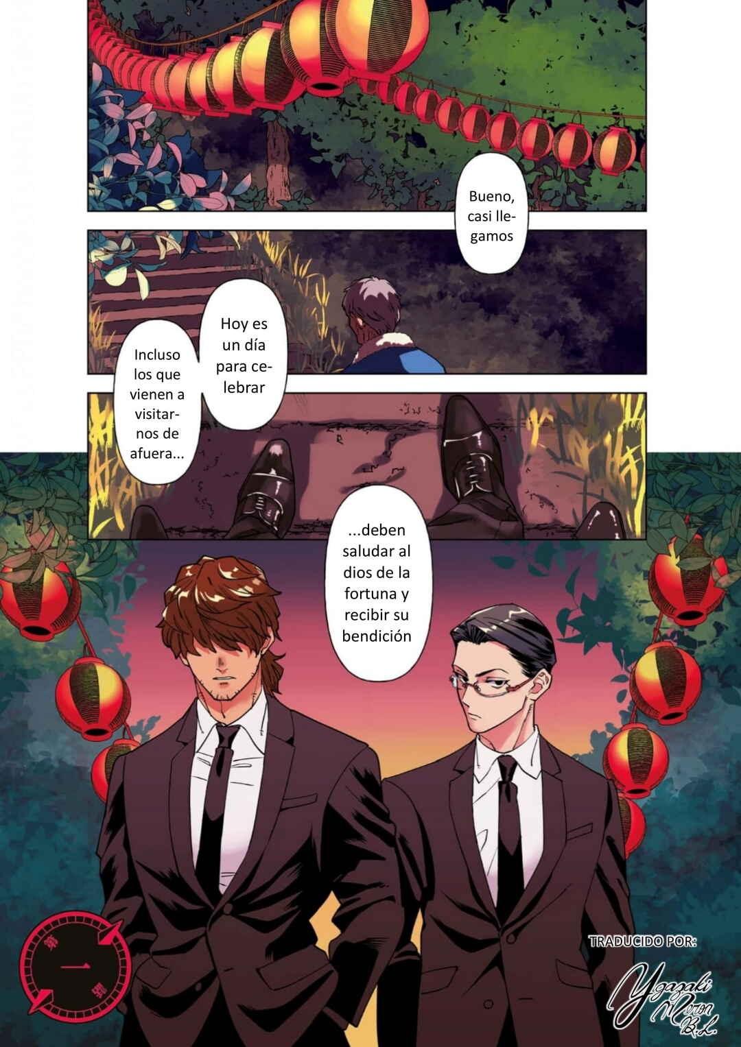Survey Reports of Goblins & Evil Spirits Chapter 1 - Page 3