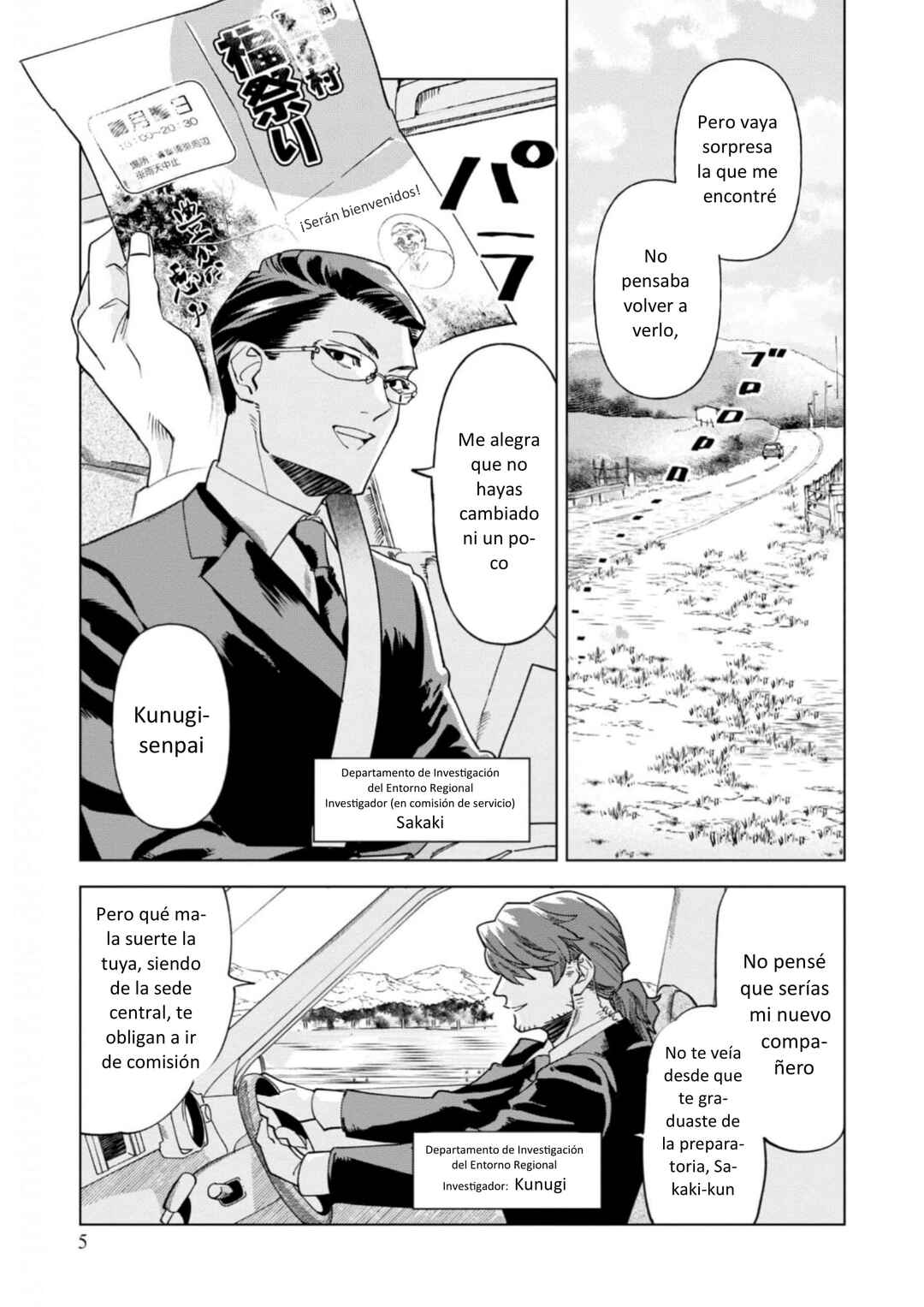 Survey Reports of Goblins & Evil Spirits Chapter 1 - Page 6