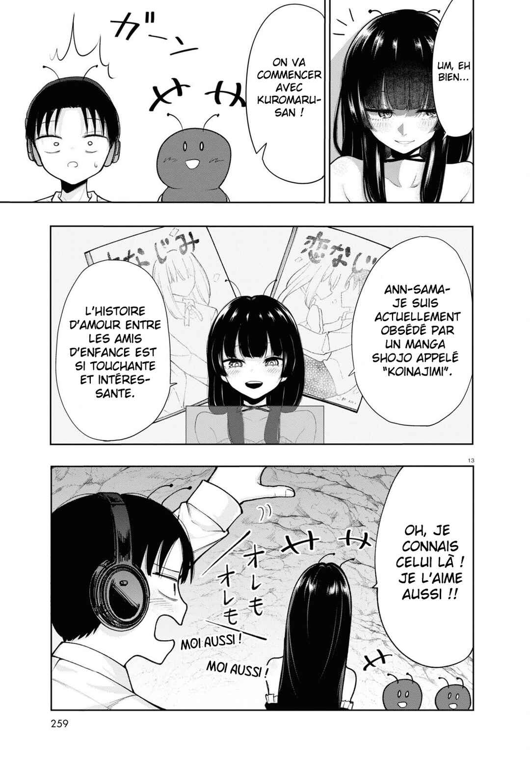 Ano Ko ni Naisho no VTuber Chapter 1 - Page 12