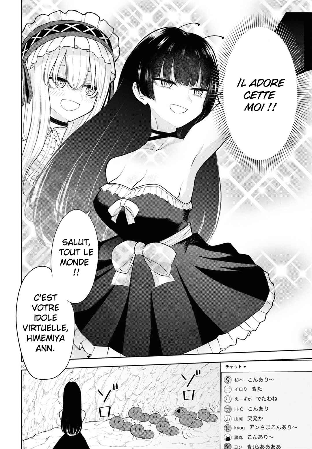 Ano Ko ni Naisho no VTuber Chapter 1 - Page 9