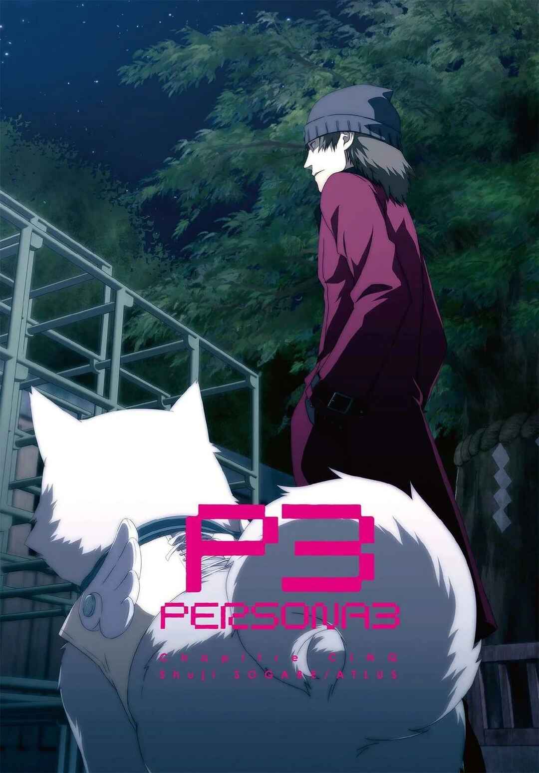 Persona 3 Chapter 19 - Page 3