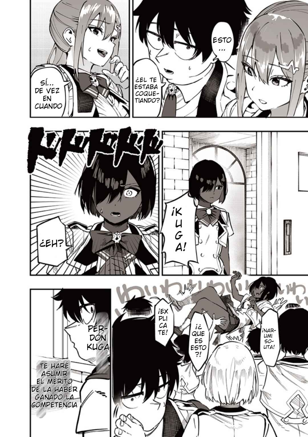 Wazawai no Avalon: Game Saijaku no Akuyaku Debu ni Ten'i Shita kedo, Ore dake "Yasereba Tsuyokute New Game" na Sekai datta no de, Saisoku Level Up & Hametsu Flag Kaihi de Kage no Eiyuu o Mezashimasu Chapter 67 - Page 15