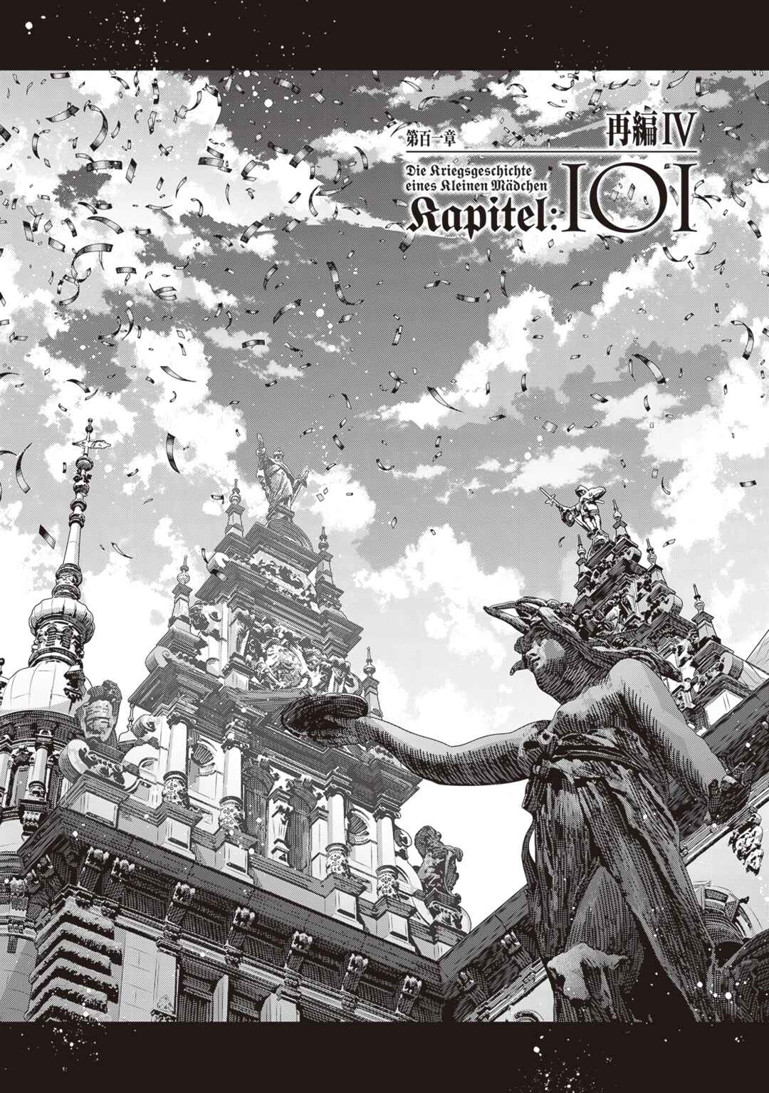Youjo Senki Chapter 101 - Page 2