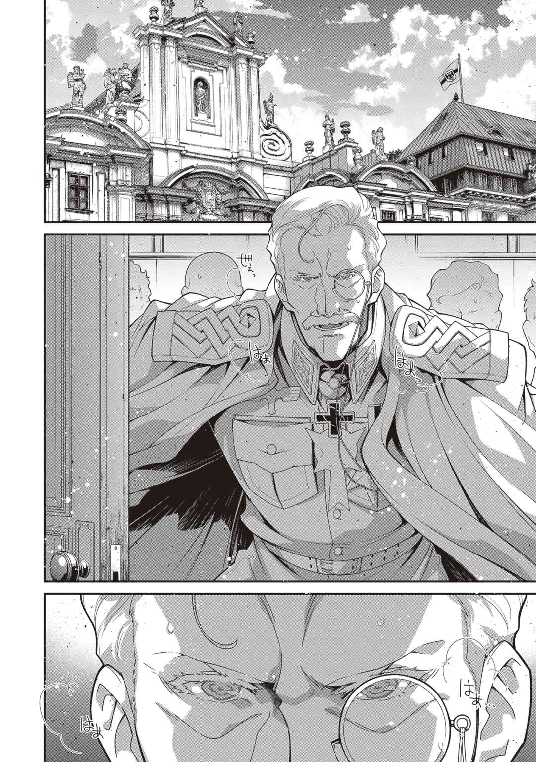 Youjo Senki Chapter 101 - Page 3