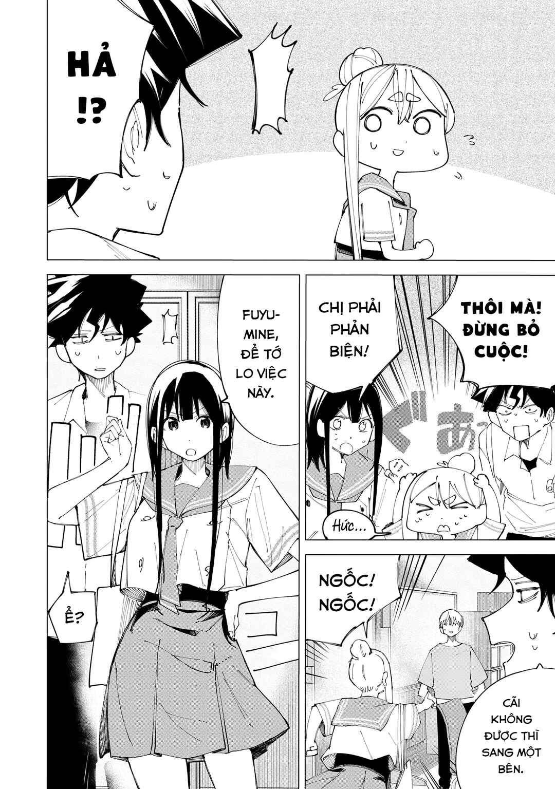 R15+ ja Dame desu ka? Chapter 33 - Page 6