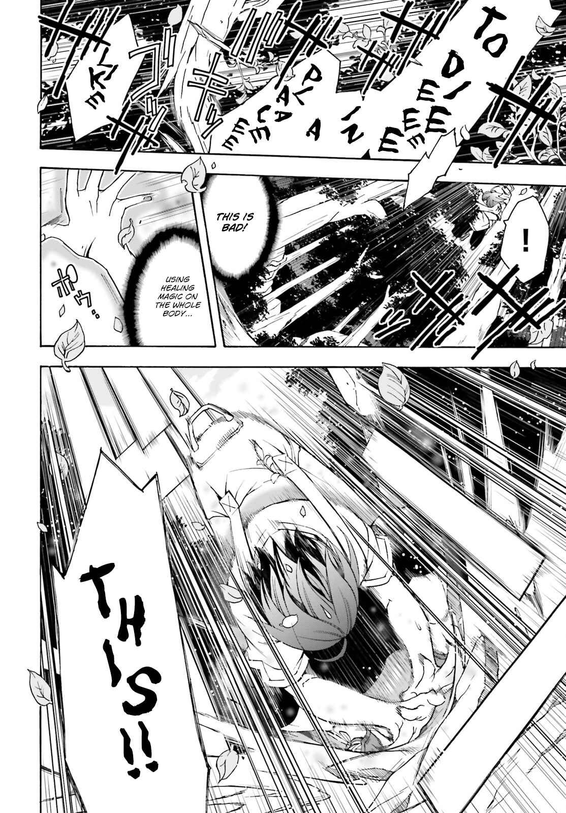 Chiyu Mahou no Machigatta Tsukaikata ~Senjou wo Kakeru Kaifuku Youin~ Chapter 3 - Page 13