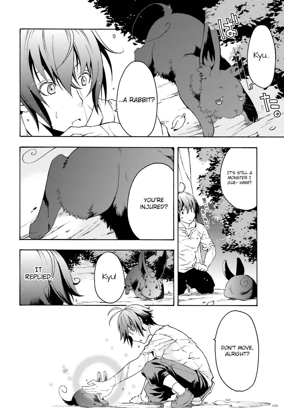 Chiyu Mahou no Machigatta Tsukaikata ~Senjou wo Kakeru Kaifuku Youin~ Chapter 3 - Page 21