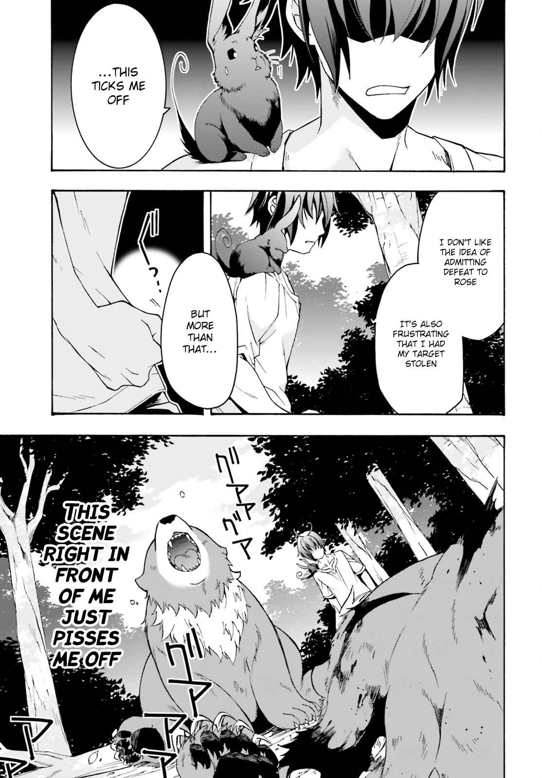 Chiyu Mahou no Machigatta Tsukaikata ~Senjou wo Kakeru Kaifuku Youin~ Chapter 3 - Page 32