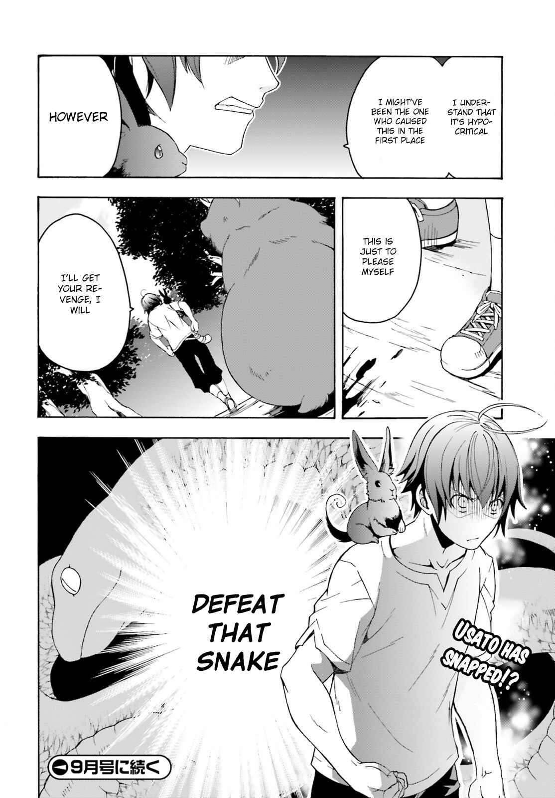 Chiyu Mahou no Machigatta Tsukaikata ~Senjou wo Kakeru Kaifuku Youin~ Chapter 3 - Page 33