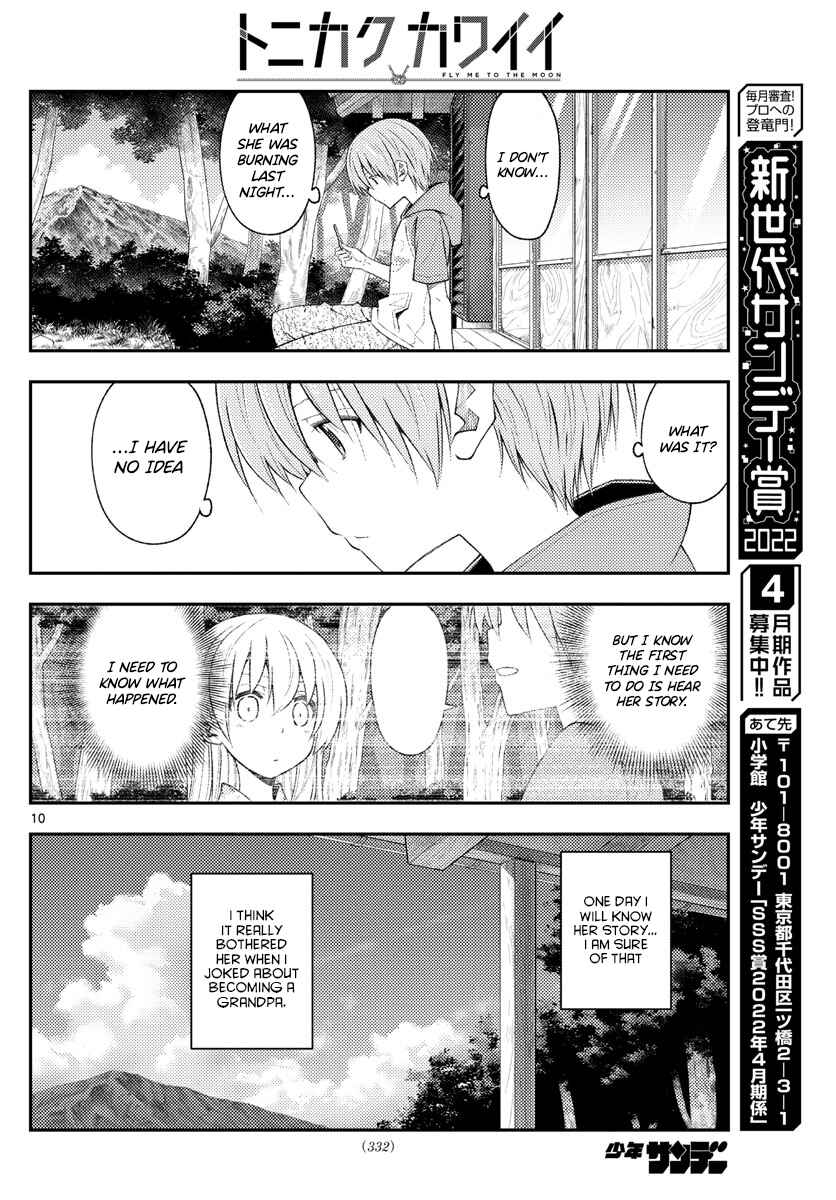 Tonikaku Kawaii Chapter 188 - Page 10