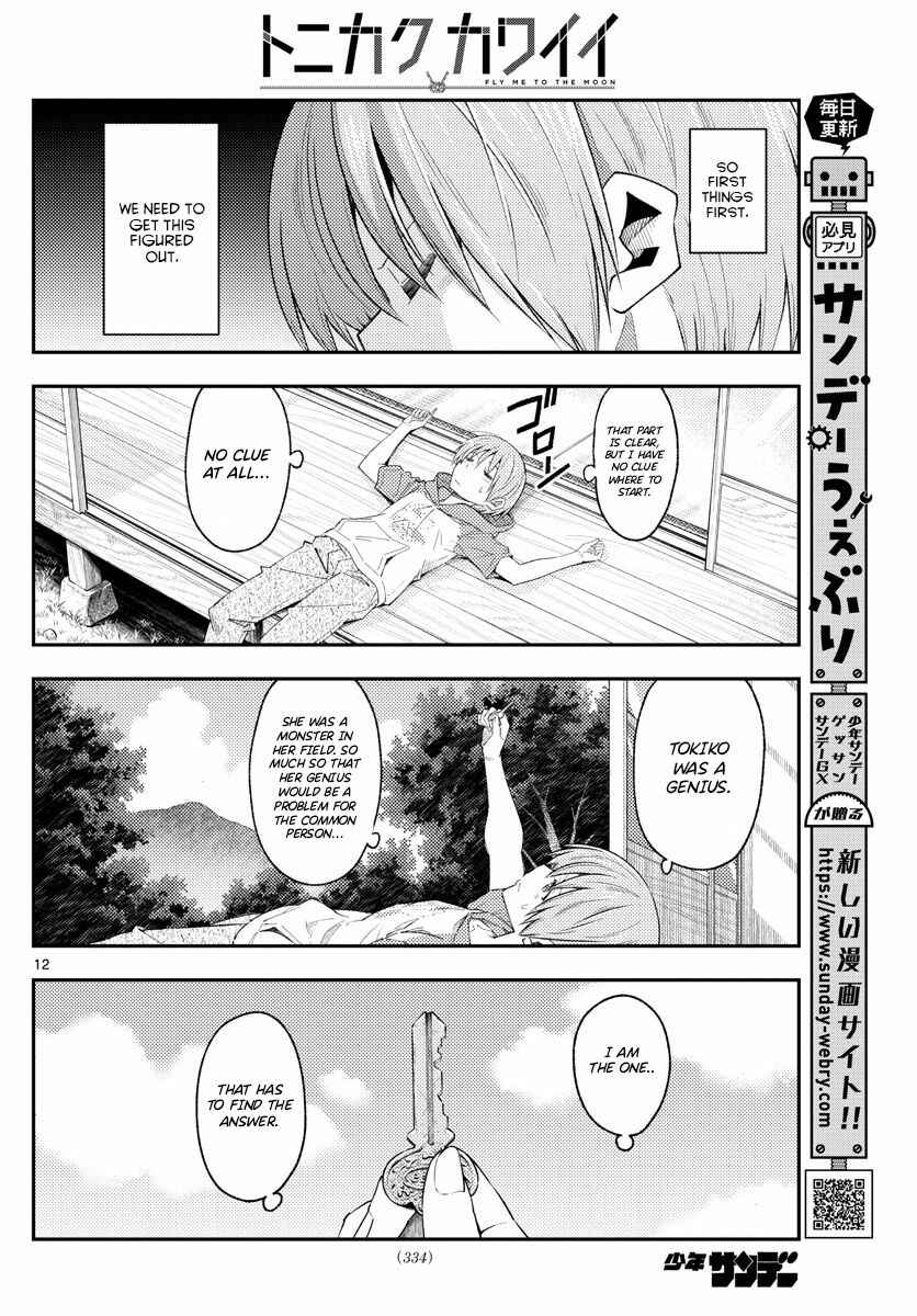 Tonikaku Kawaii Chapter 188 - Page 12