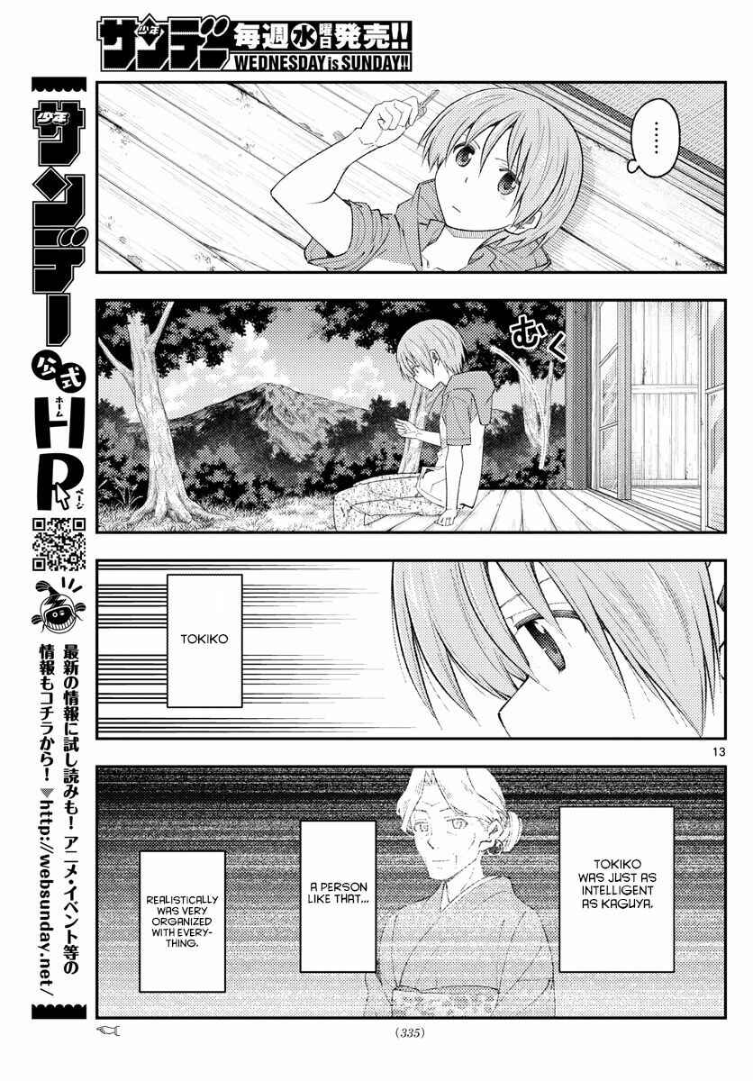 Tonikaku Kawaii Chapter 188 - Page 13