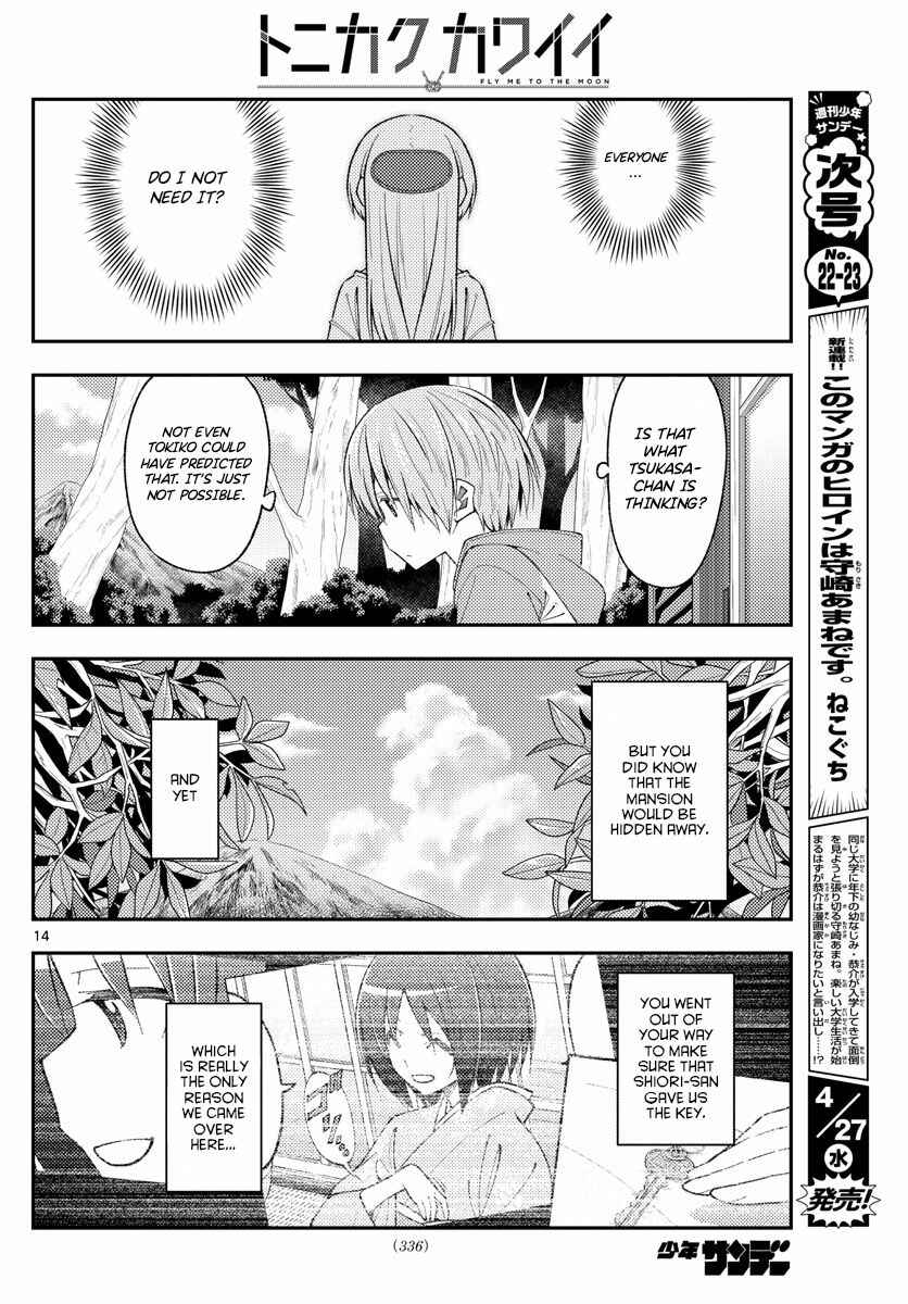 Tonikaku Kawaii Chapter 188 - Page 14