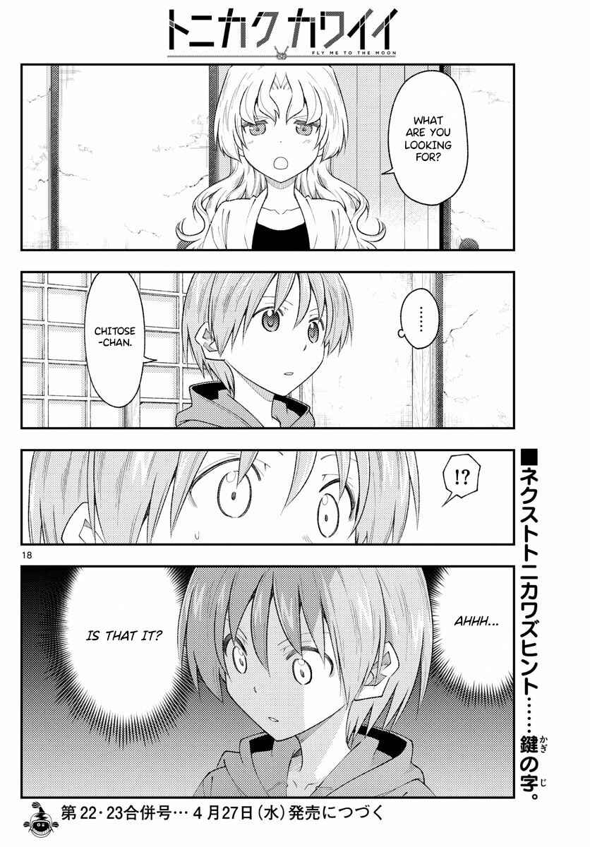 Tonikaku Kawaii Chapter 188 - Page 18