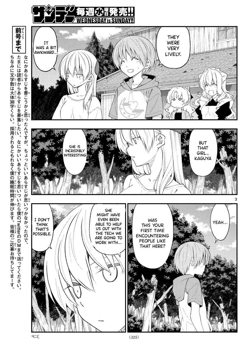 Tonikaku Kawaii Chapter 188 - Page 3