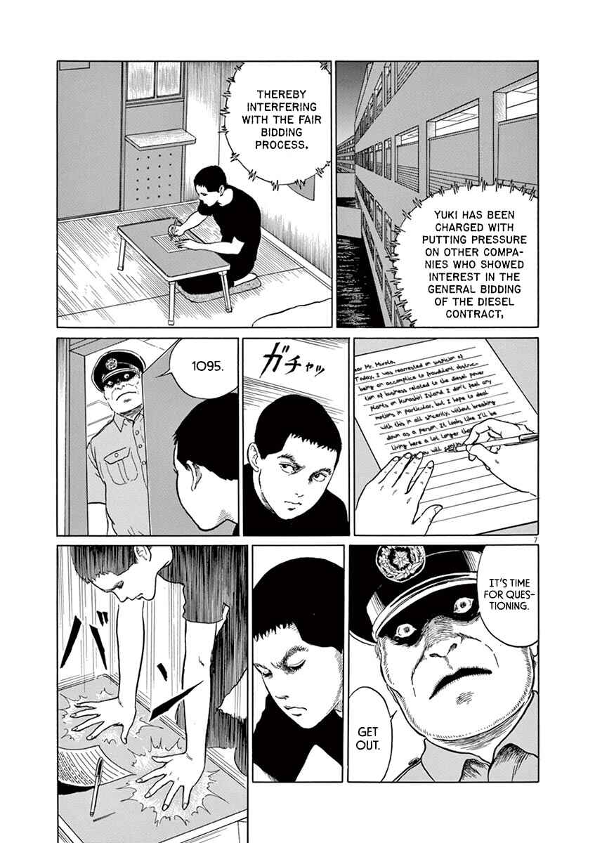 Yuukoku no Rasputin Chapter 9 - Page 11