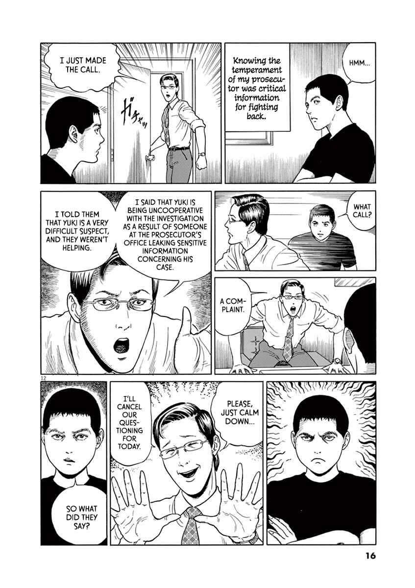 Yuukoku no Rasputin Chapter 9 - Page 16