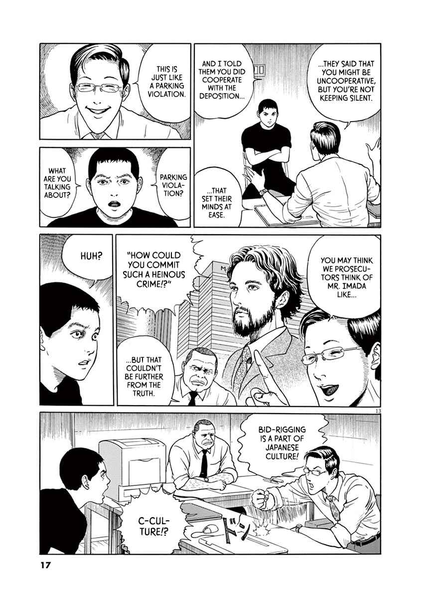 Yuukoku no Rasputin Chapter 9 - Page 17