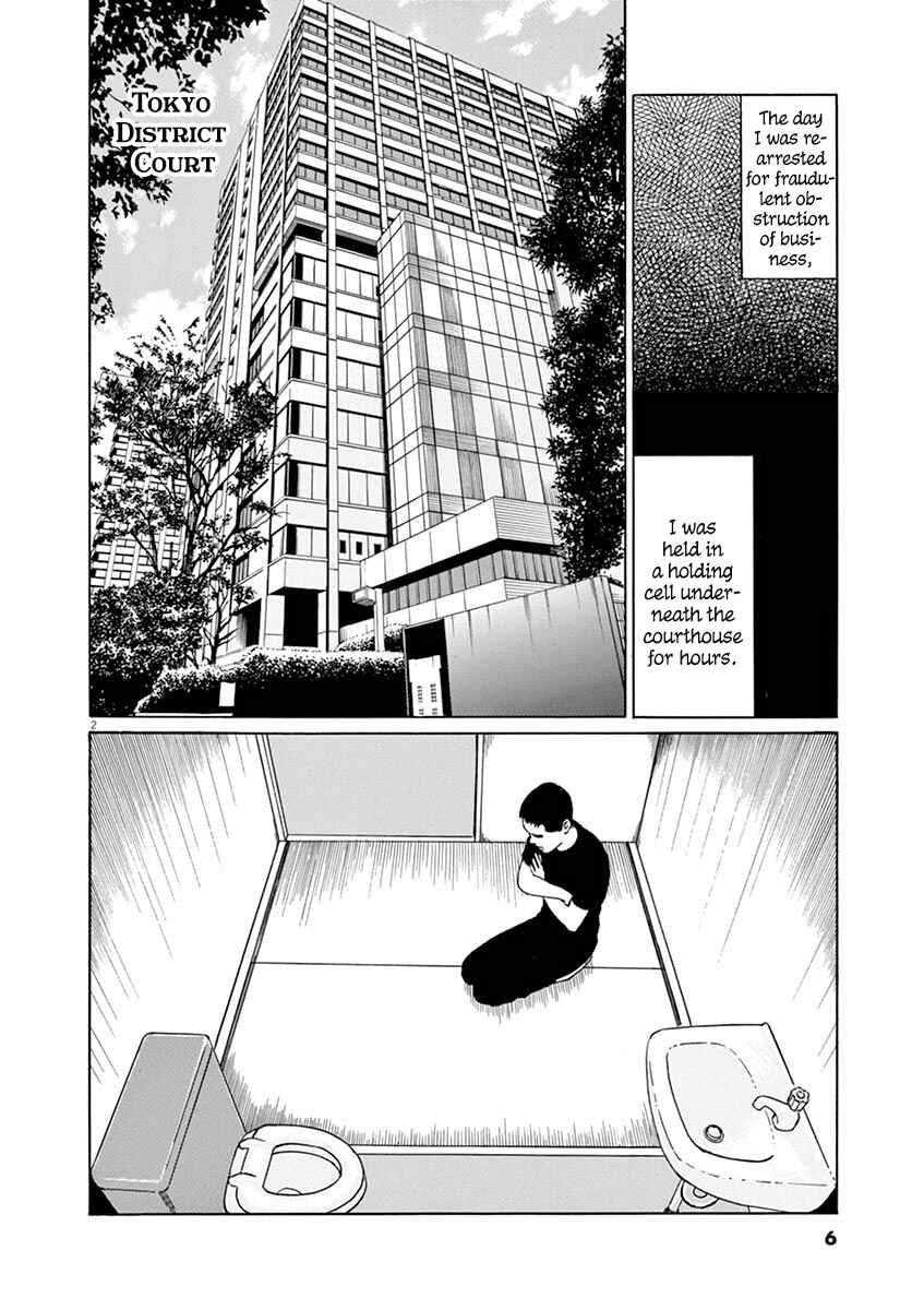 Yuukoku no Rasputin Chapter 9 - Page 6