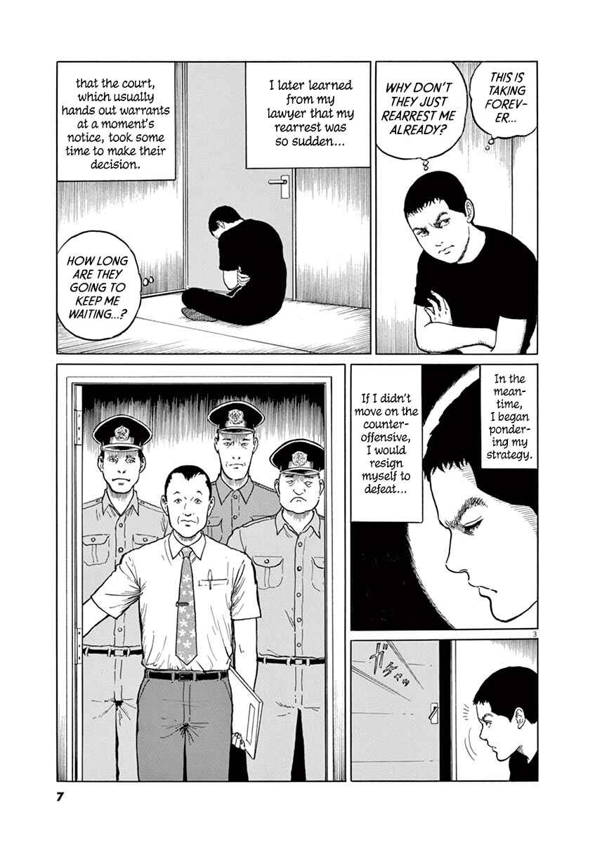 Yuukoku no Rasputin Chapter 9 - Page 7
