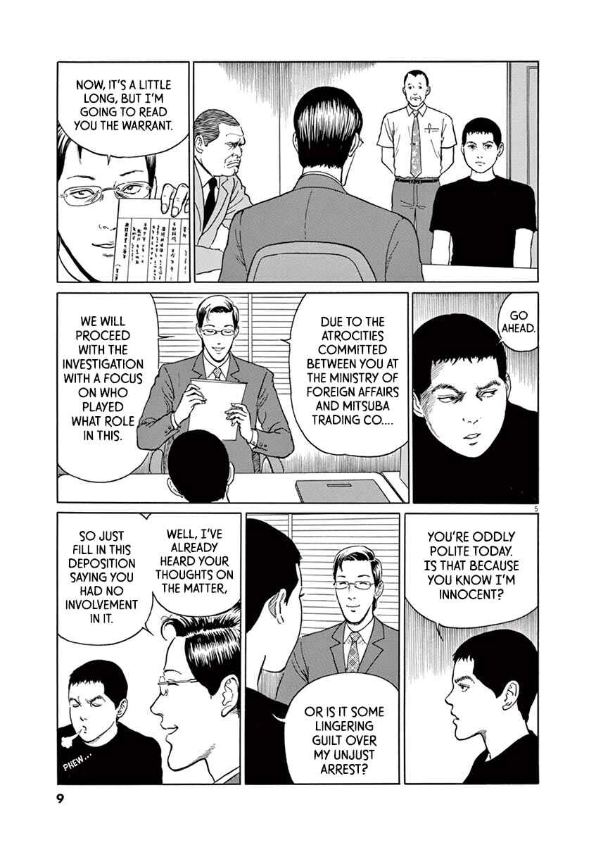 Yuukoku no Rasputin Chapter 9 - Page 9