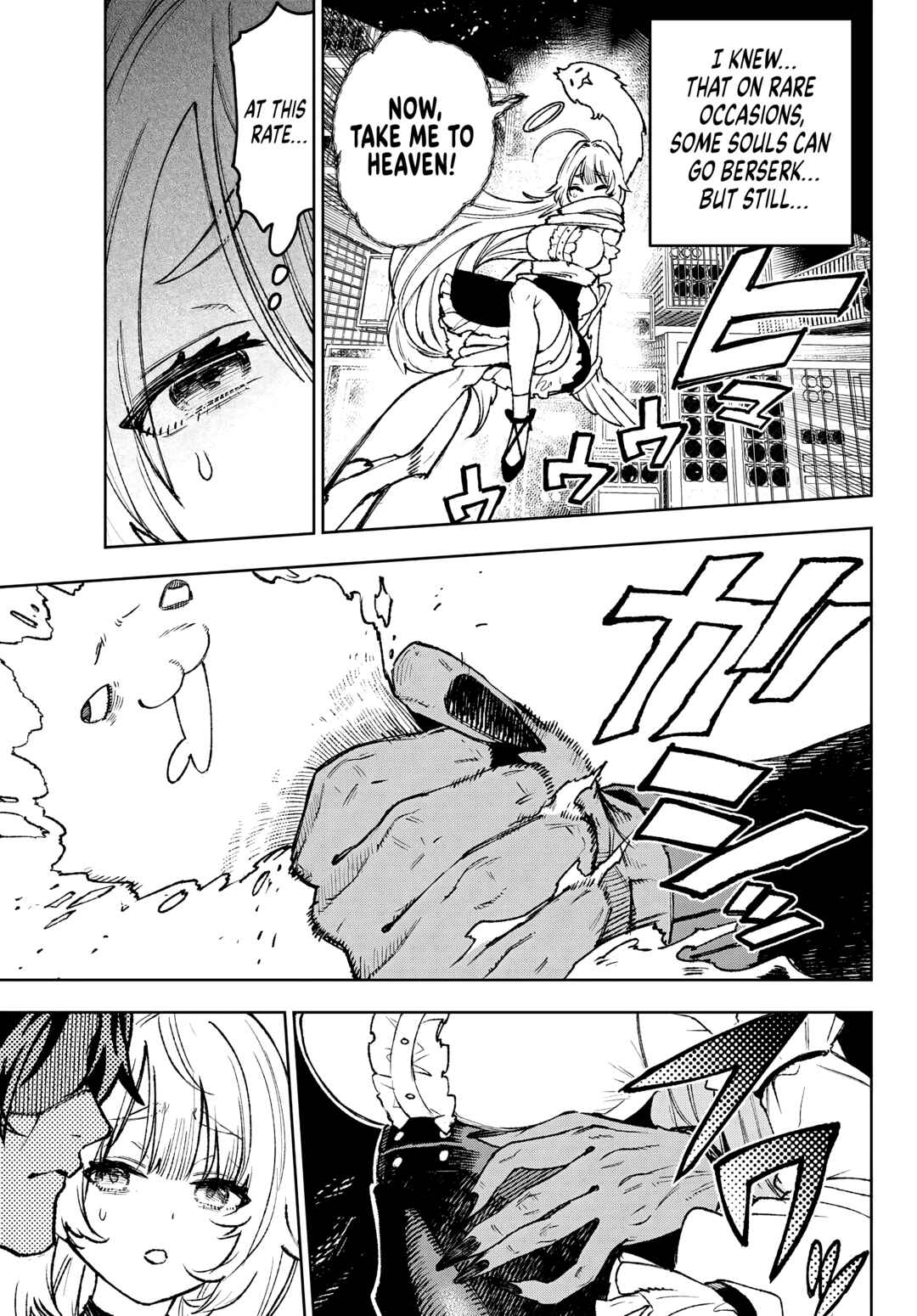 Ten Goku Koimoyou Chapter ? - Page 13
