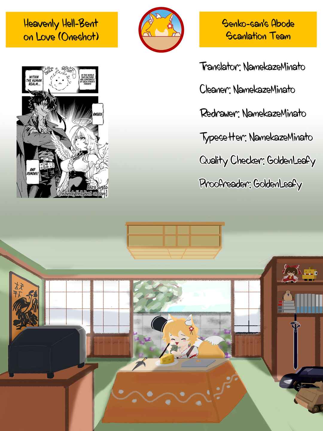 Ten Goku Koimoyou Chapter ? - Page 17