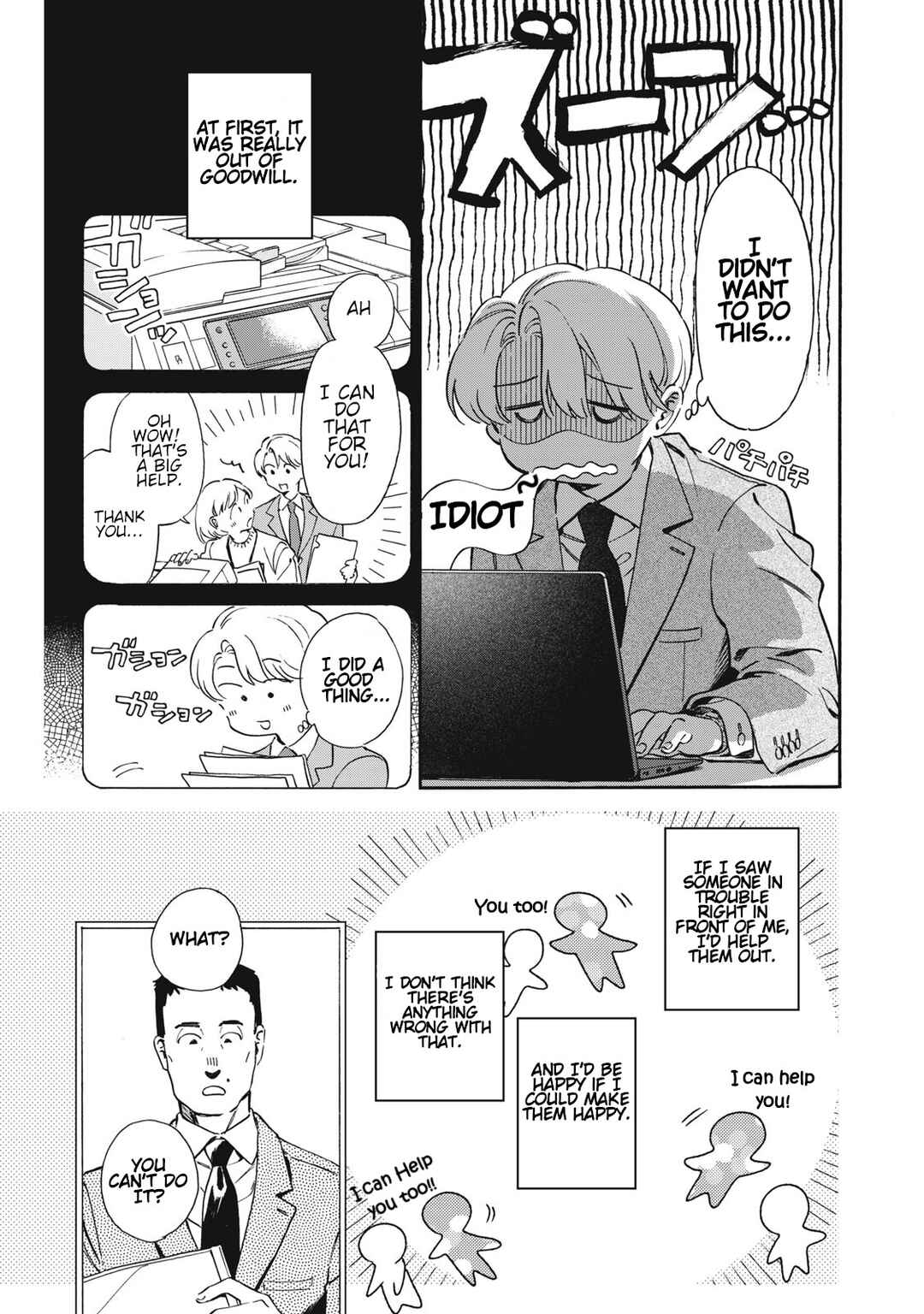 Kurone-san wa Nyaa to Nakanai Chapter 1 - Page 11