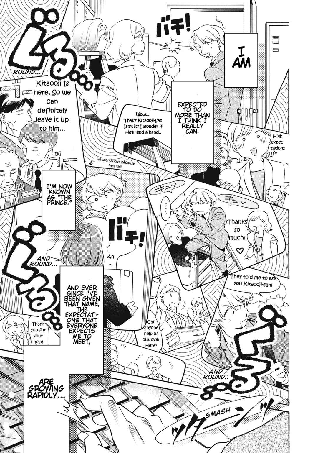 Kurone-san wa Nyaa to Nakanai Chapter 1 - Page 13