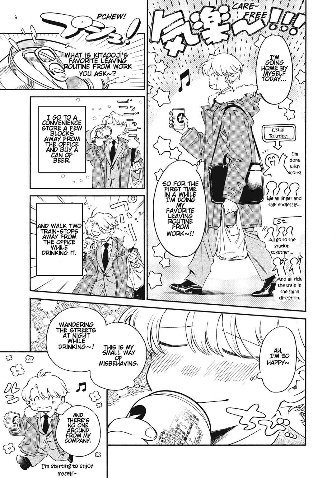 Kurone-san wa Nyaa to Nakanai Chapter 1 - Page 21
