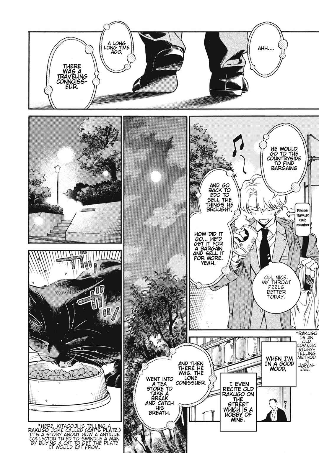 Kurone-san wa Nyaa to Nakanai Chapter 1 - Page 22