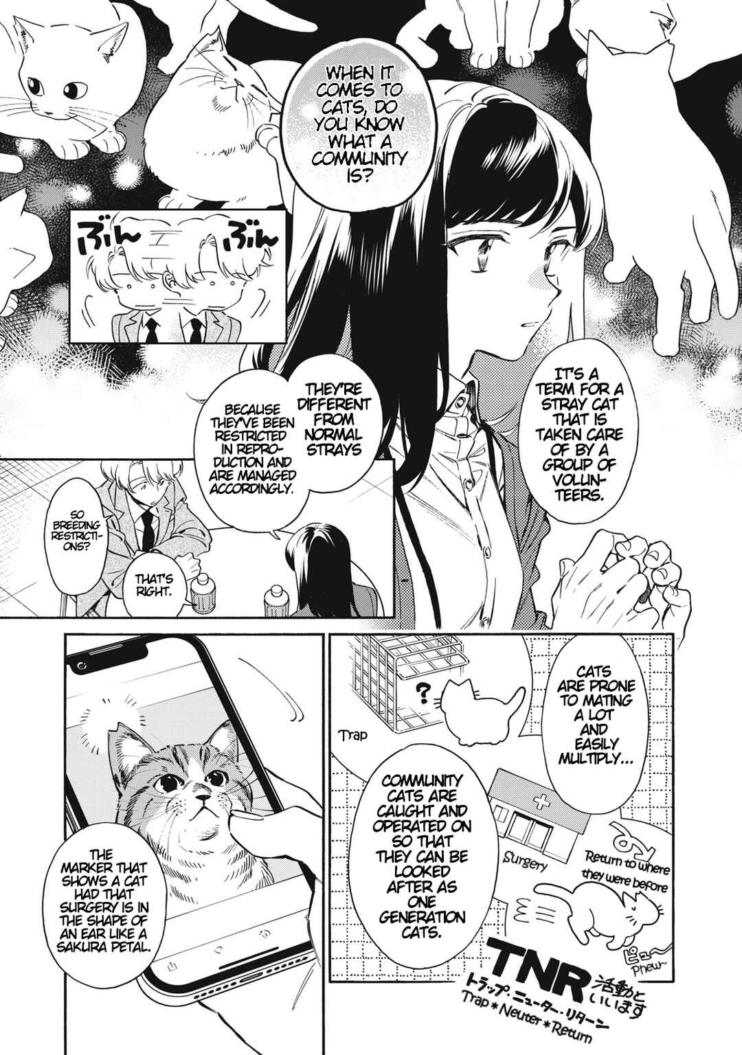 Kurone-san wa Nyaa to Nakanai Chapter 1 - Page 33