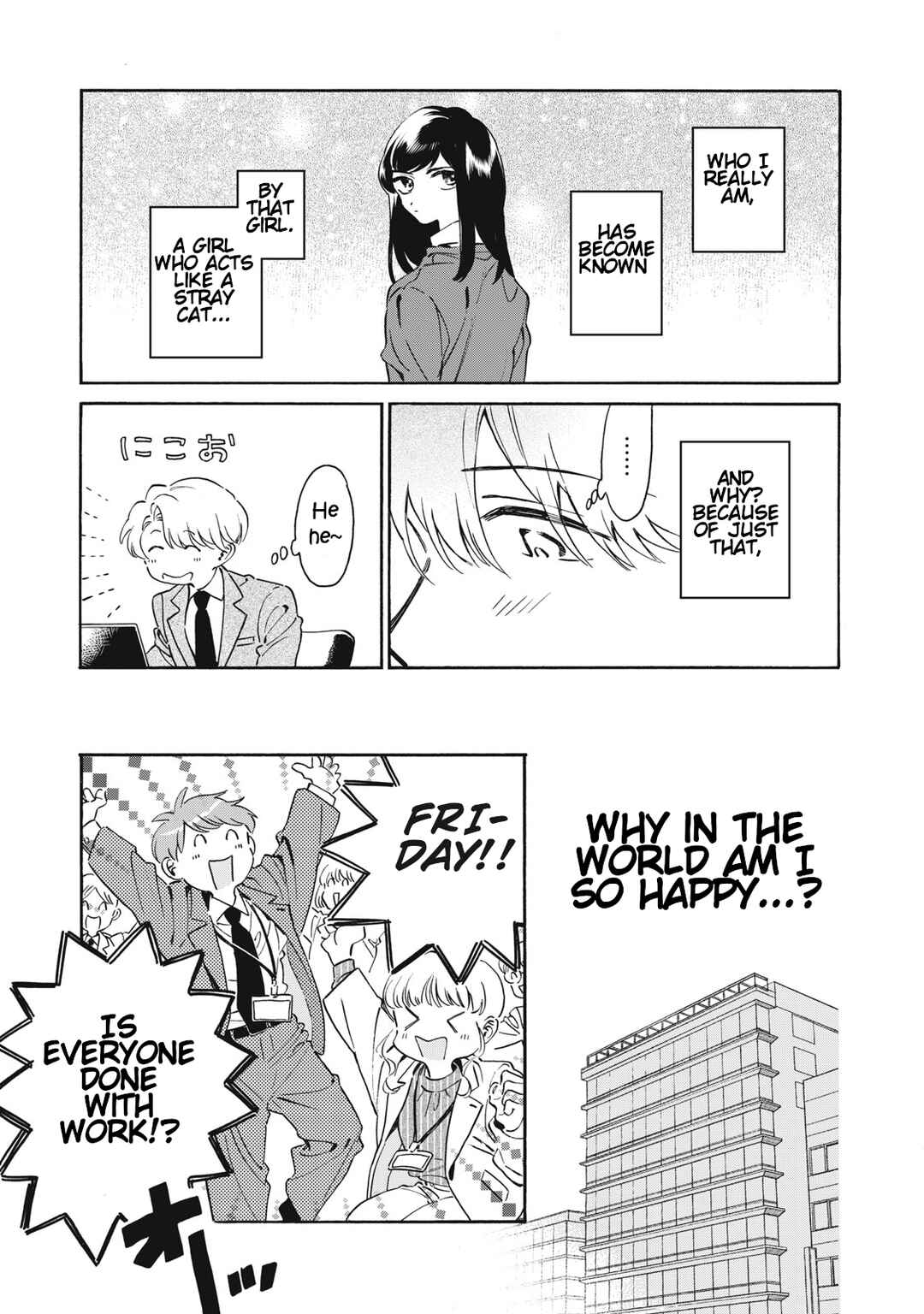 Kurone-san wa Nyaa to Nakanai Chapter 1 - Page 41