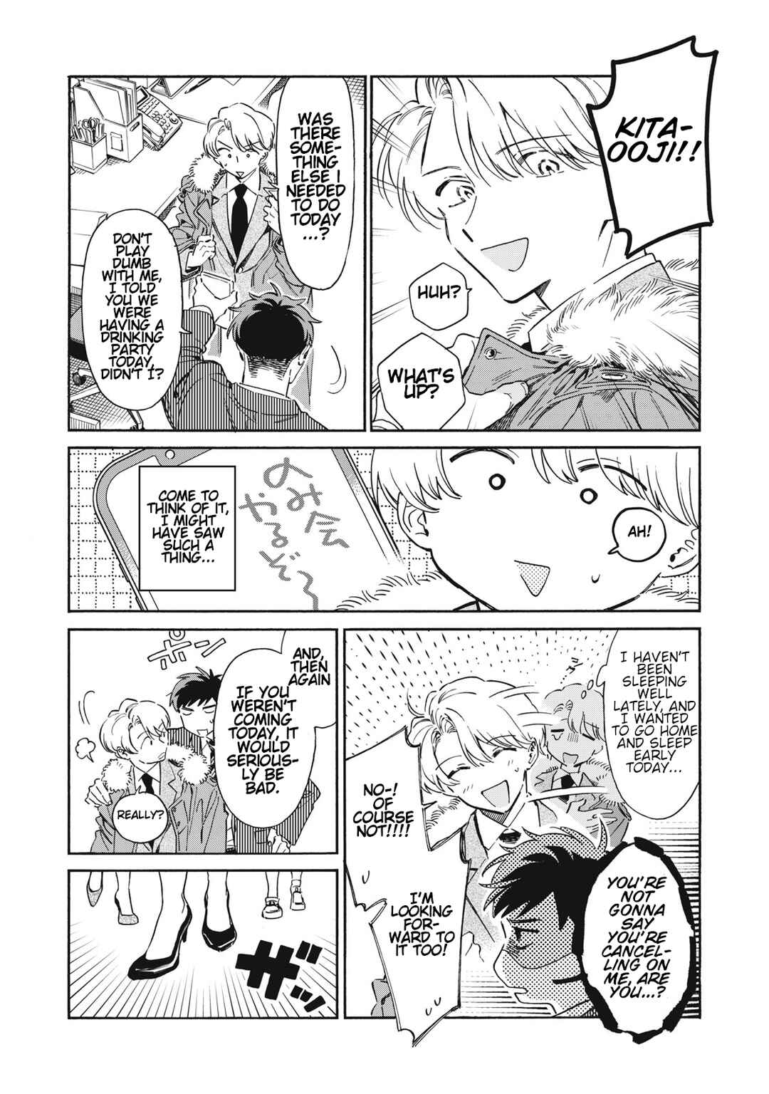 Kurone-san wa Nyaa to Nakanai Chapter 1 - Page 42