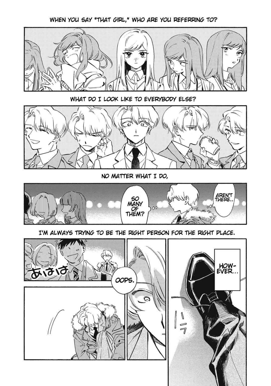 Kurone-san wa Nyaa to Nakanai Chapter 1 - Page 46