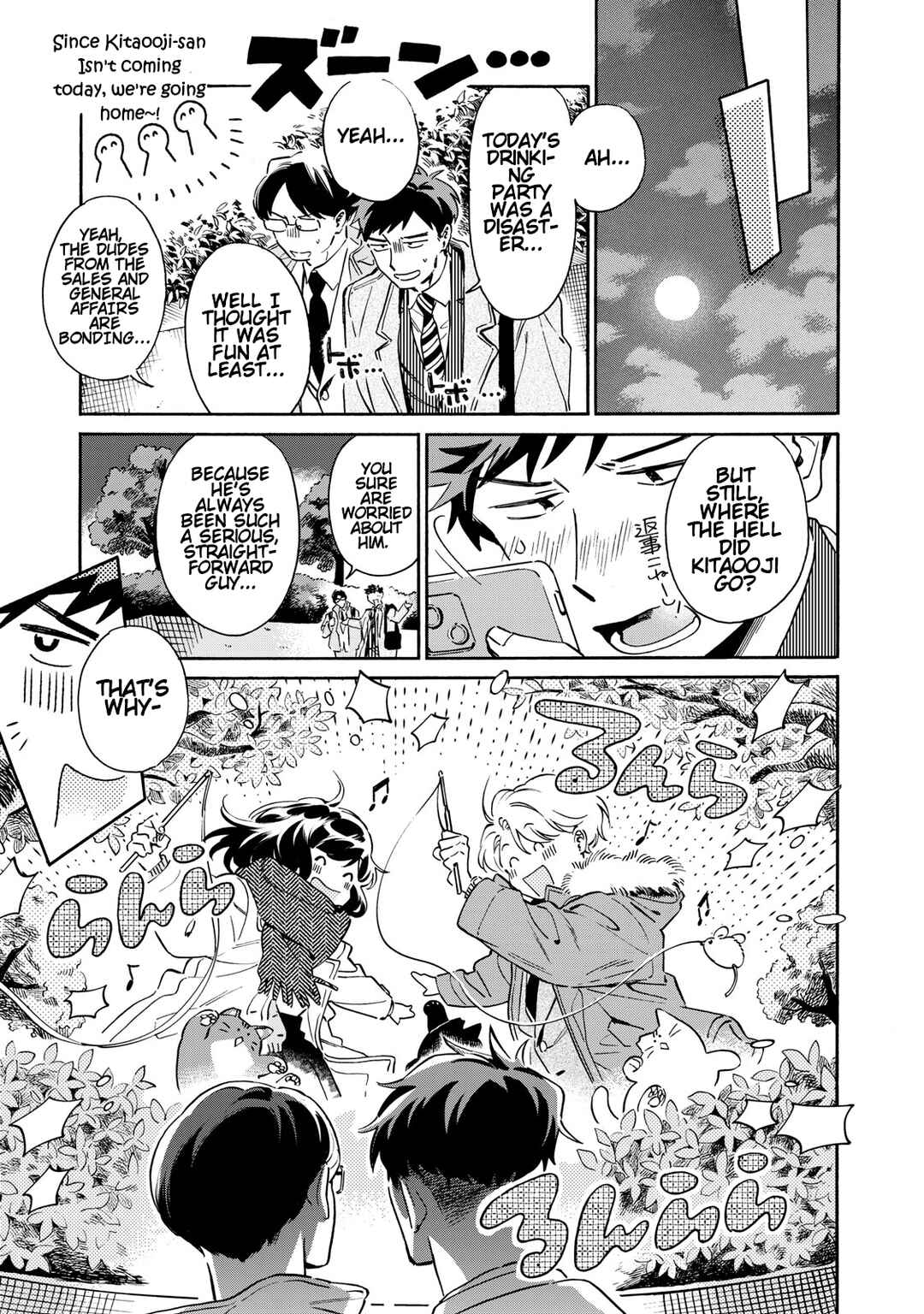 Kurone-san wa Nyaa to Nakanai Chapter 1 - Page 55