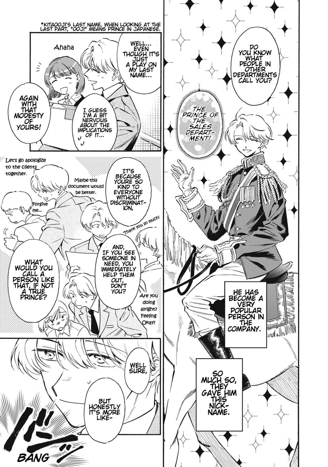 Kurone-san wa Nyaa to Nakanai Chapter 1 - Page 7