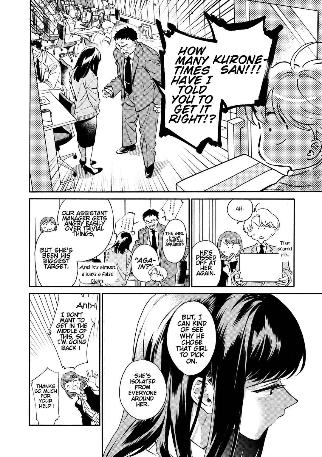 Kurone-san wa Nyaa to Nakanai Chapter 1 - Page 8